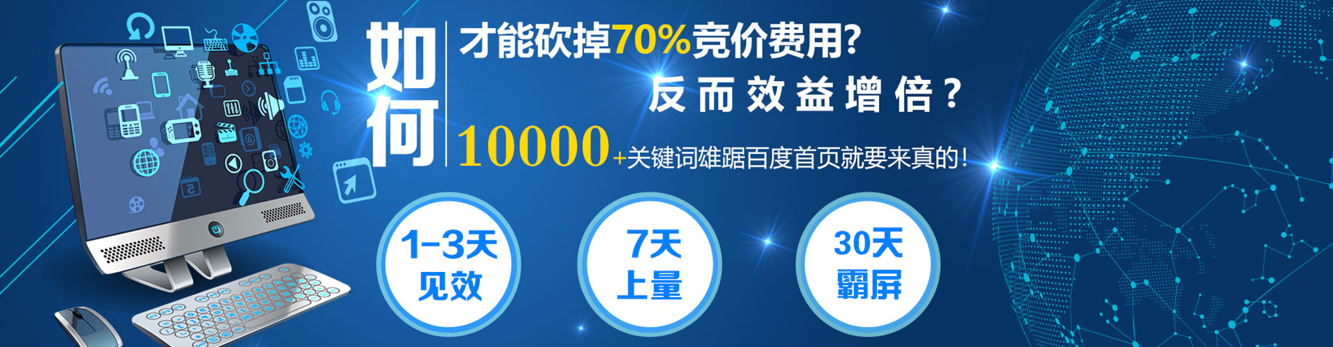 江西搜索开户返点